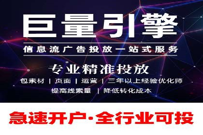 百度SEO推广公司成功案例集锦：多行业适用策略分享